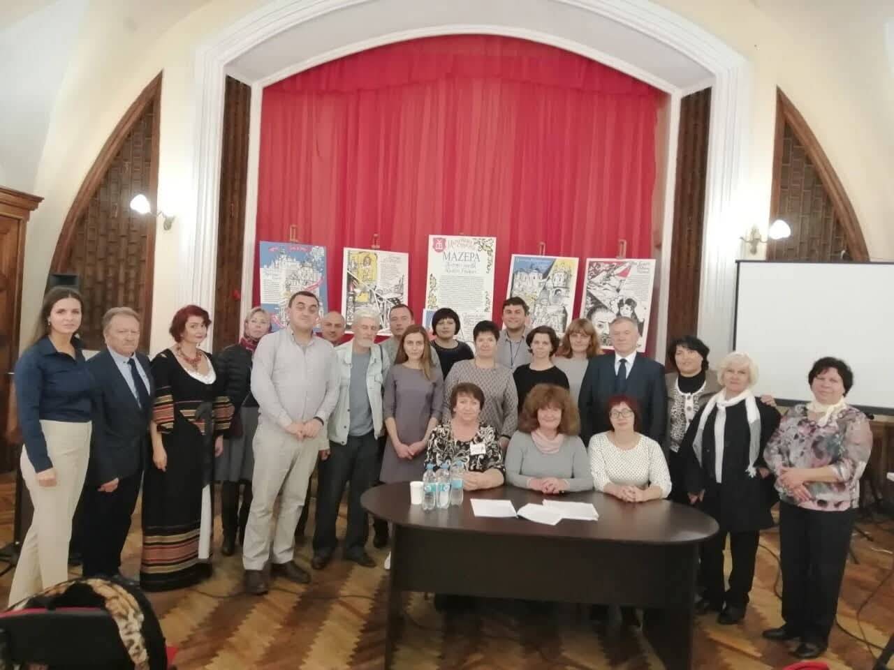 VII Конференція «Музейна педагогіка» у Лаврі