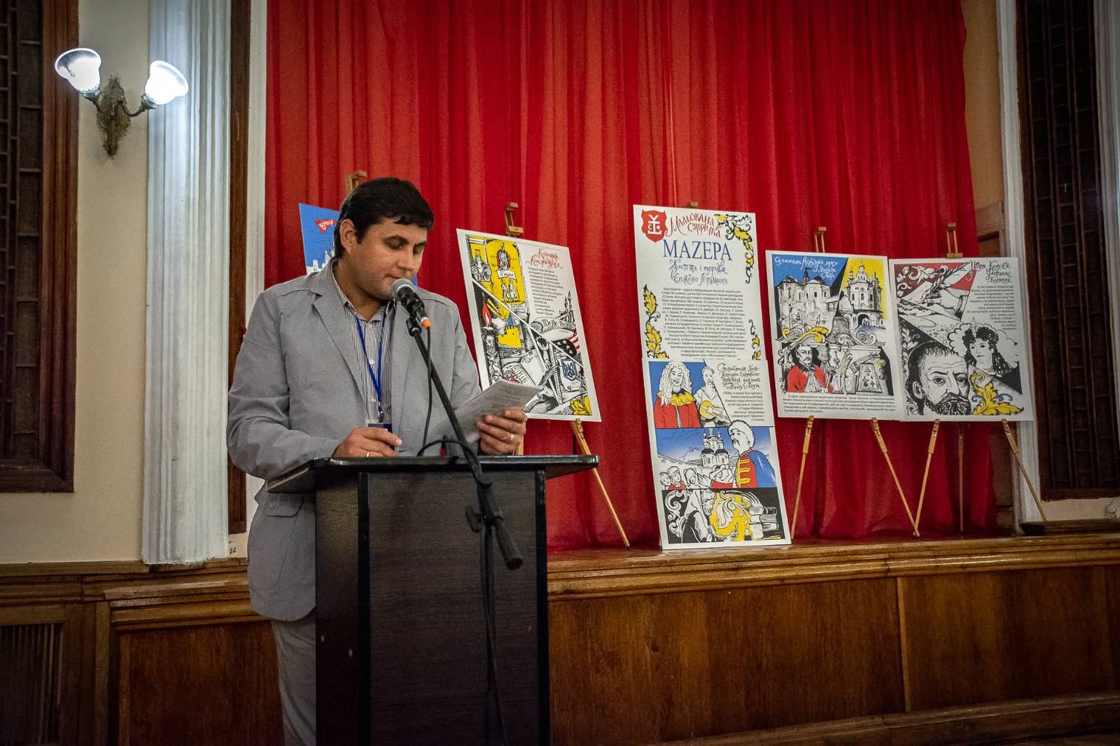 VII Конференція «Музейна педагогіка» у Лаврі — фото 8