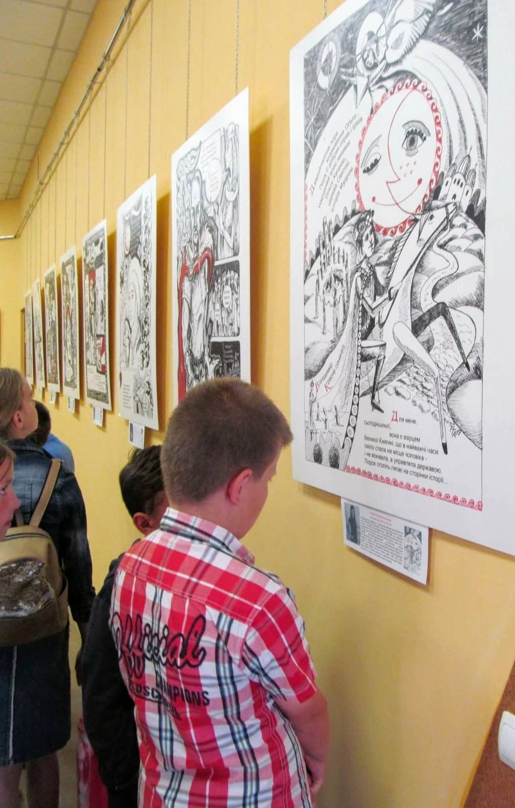 «Мальована Стрічка» у Нововолинському музеї — фото 8