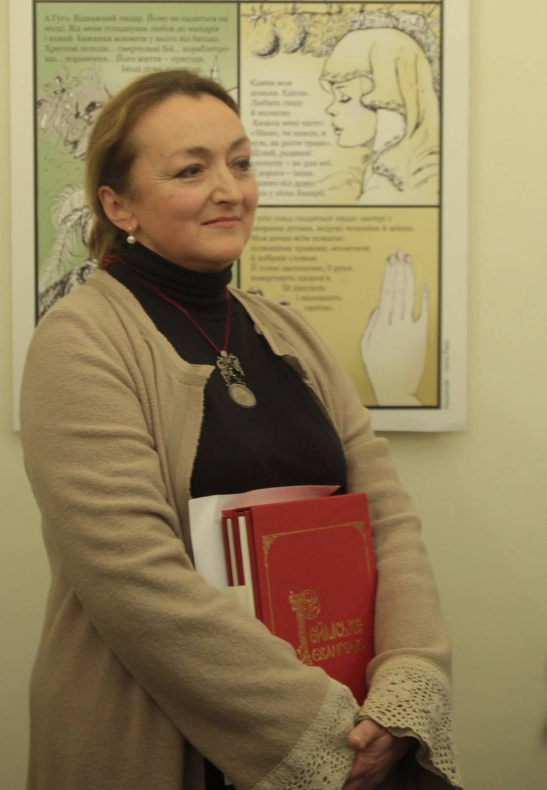 #українацеєвропа — фото 5