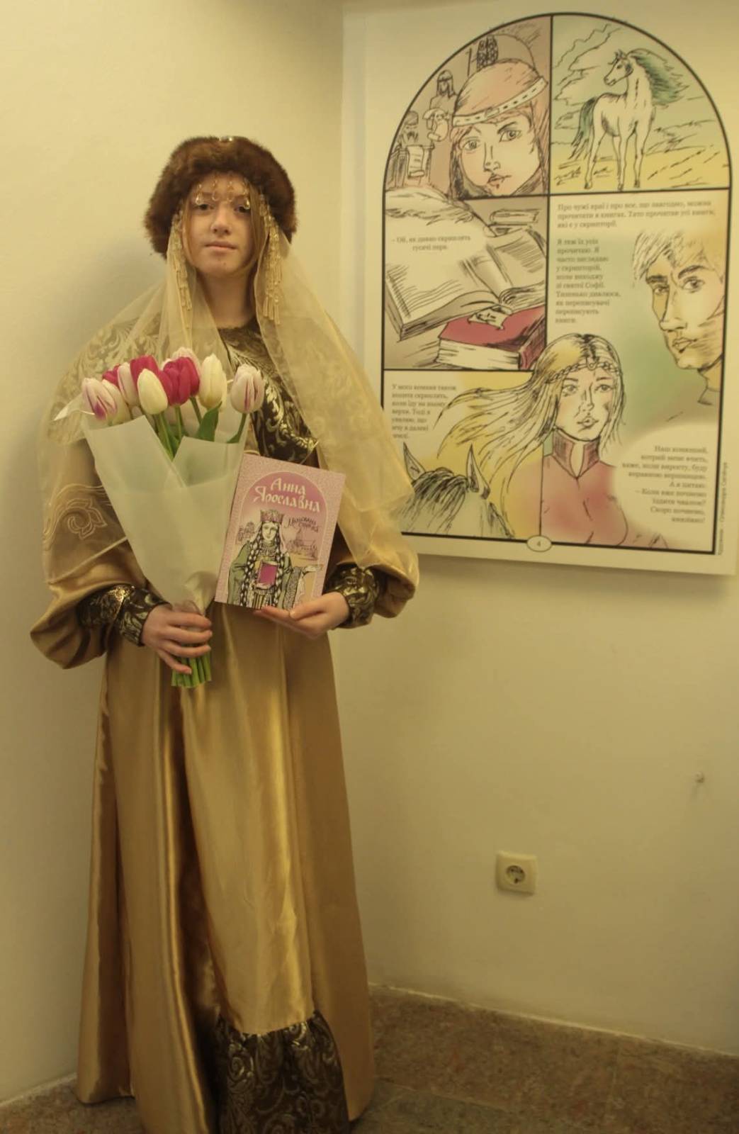 #українацеєвропа — фото 11