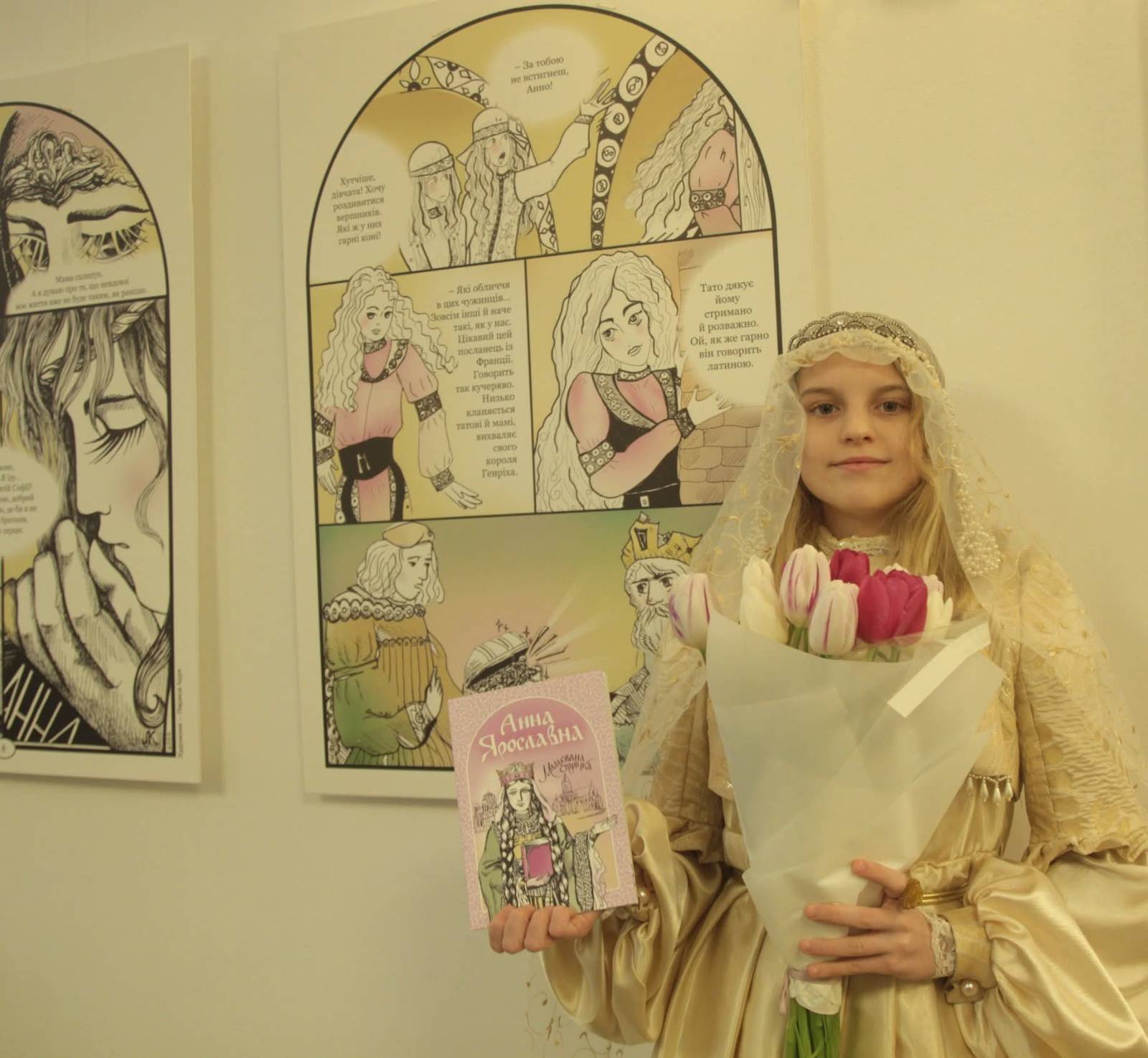 #українацеєвропа — фото 12