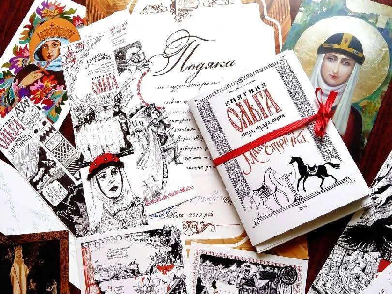 #українацеєвропа — фото 24