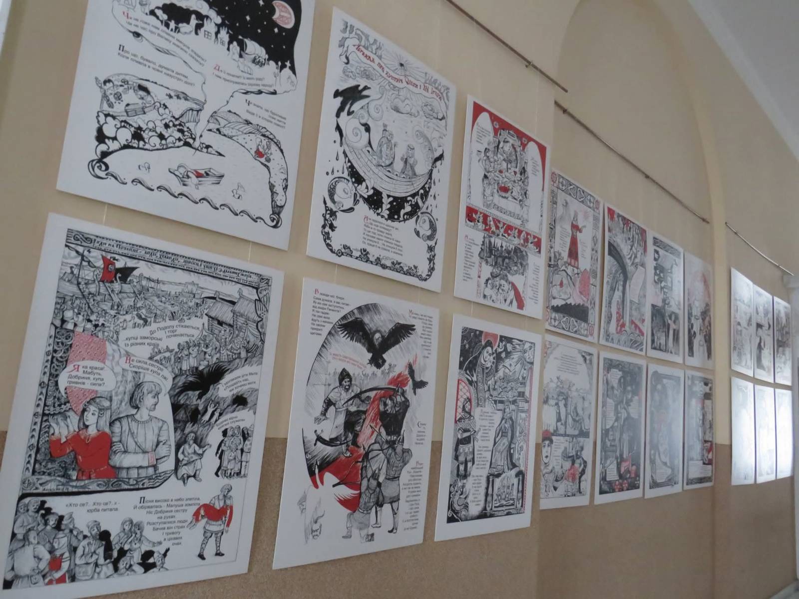 Виставка «Мальованої Стрічки» у Волині