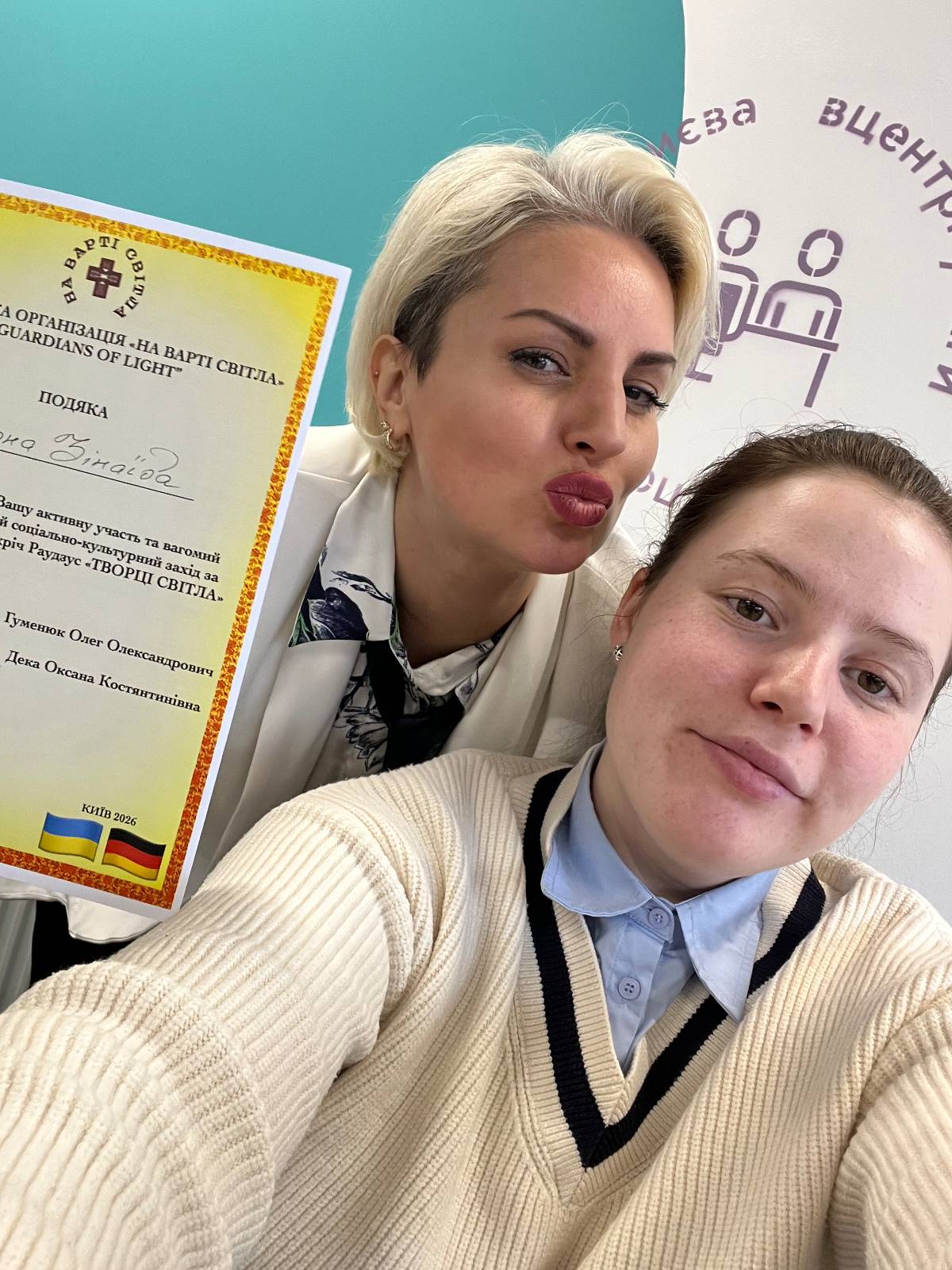 Хроніка подій — фото 104