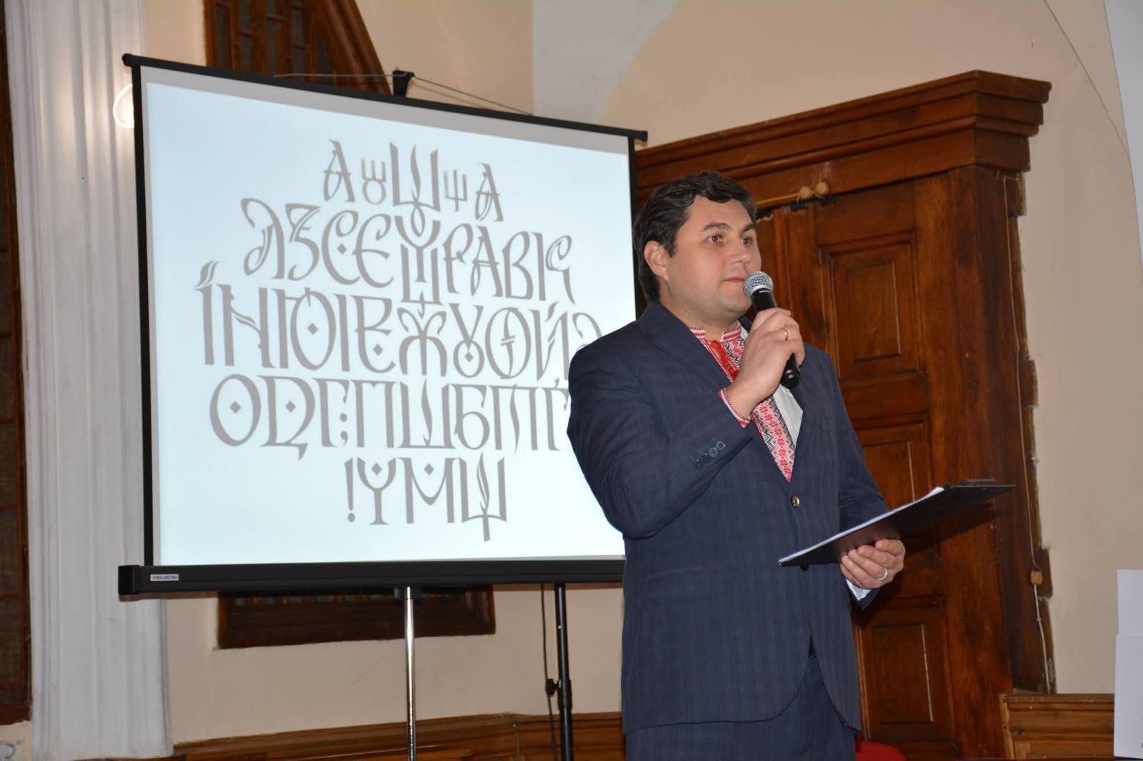 Подія проєкту «Аскольд» — фото 2