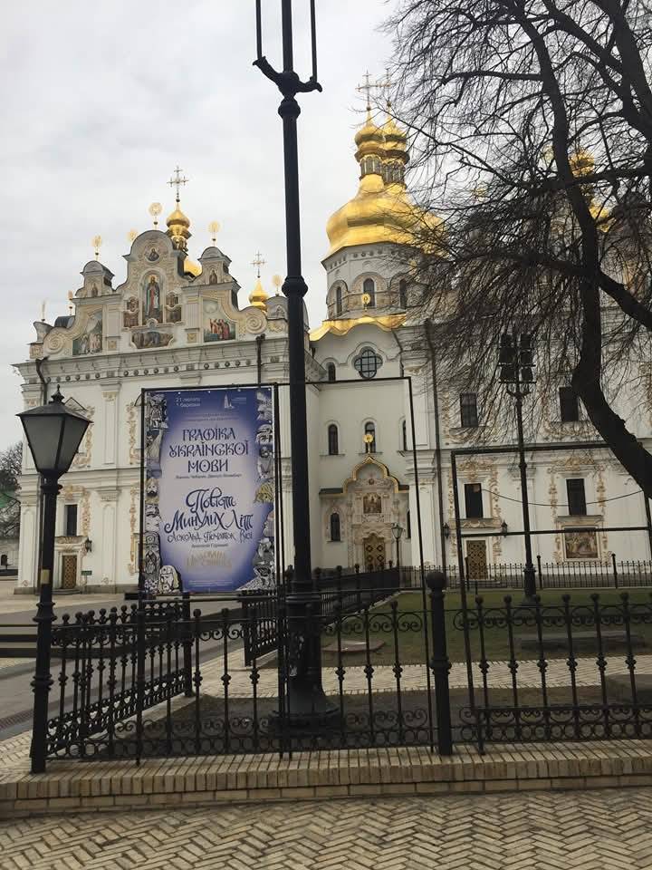 Подія проєкту «Аскольд» — фото 11