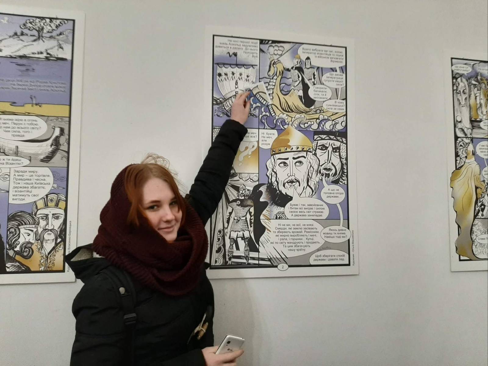 Подія проєкту «Аскольд» — фото 17