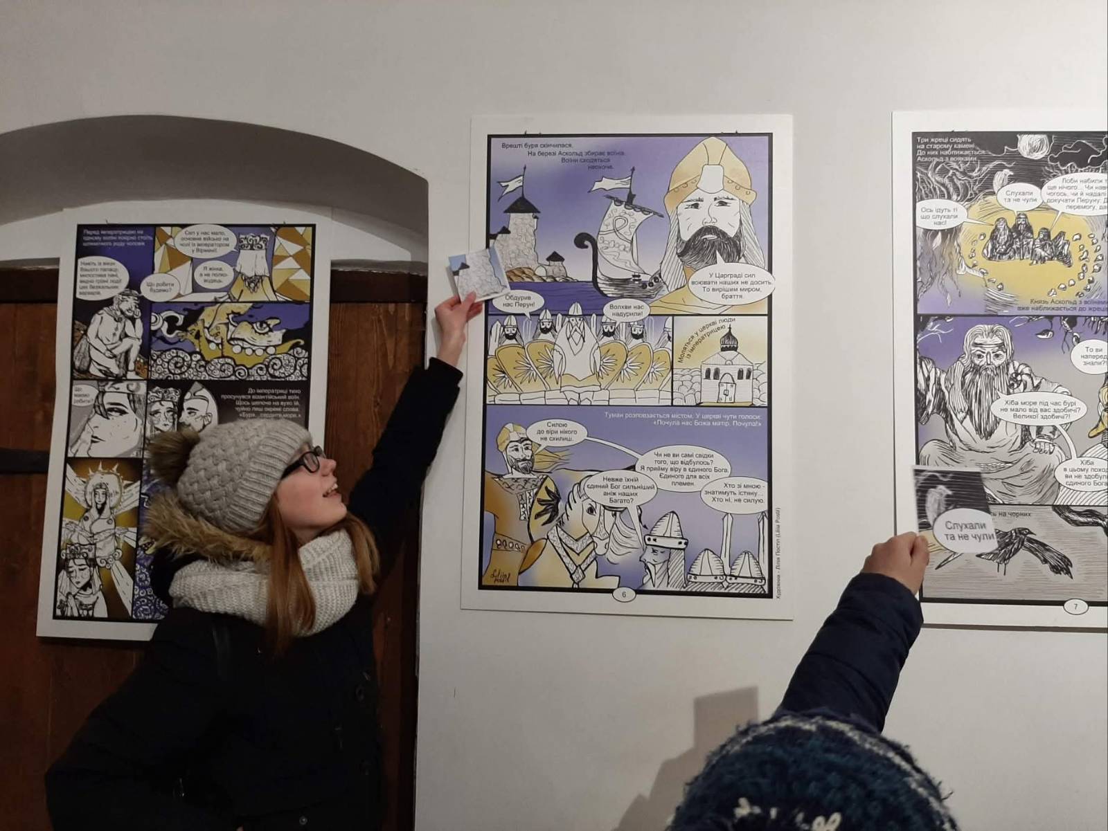 Подія проєкту «Аскольд» — фото 18