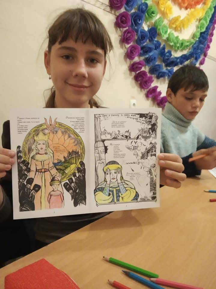 Коміксовий всесвіт «Мальованої Стрічки» у школі — фото 1