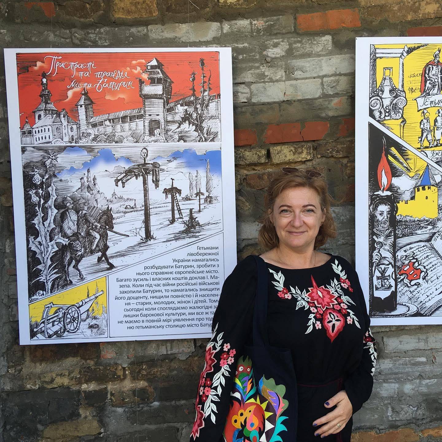 Культурологічний фестиваль «Бароко-fest 2019. Духовна та мистецька спадщина І. Мазепи» — фото 26