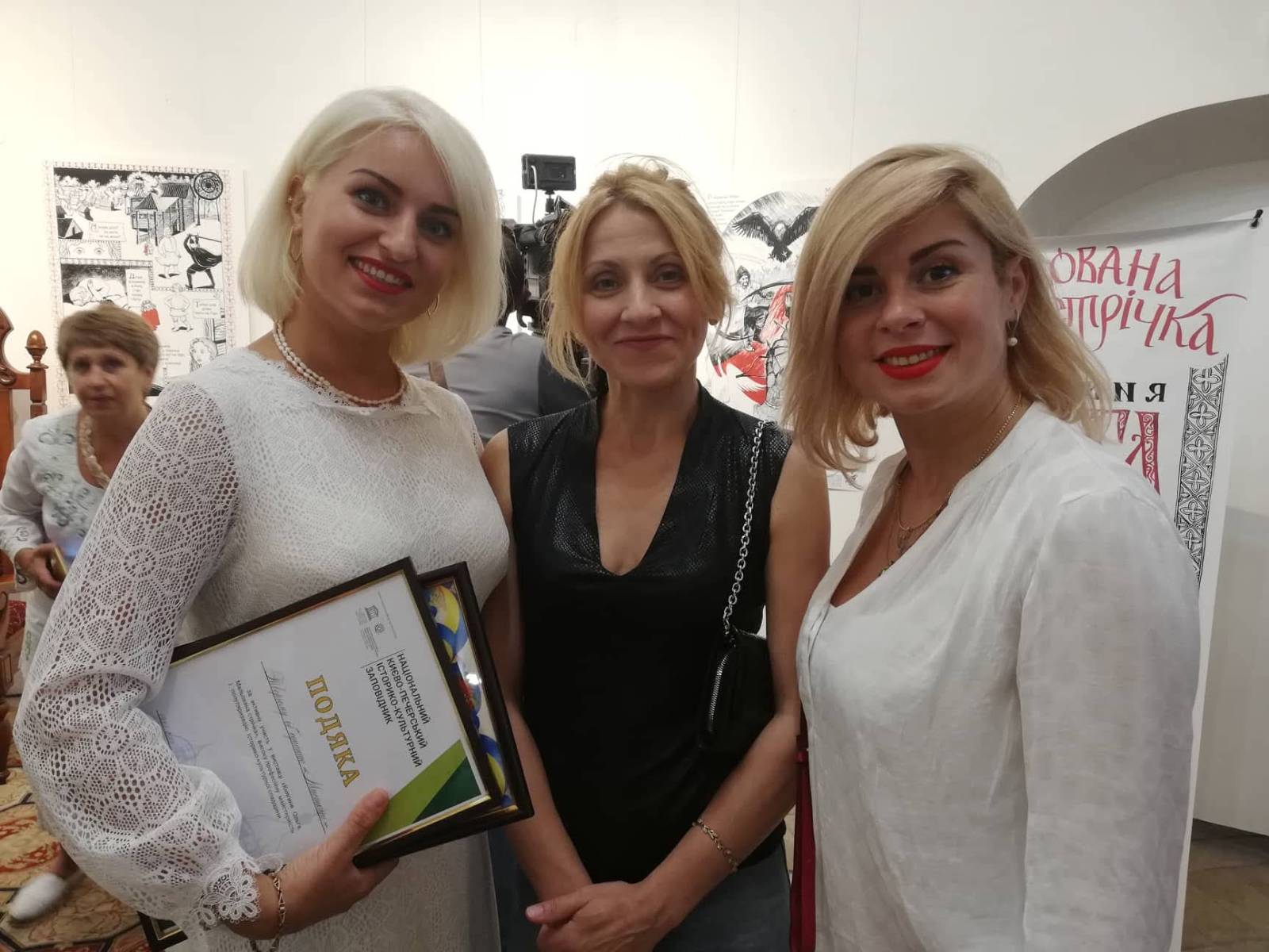 Презентація «Княгині Ольги» у Великій Дзвіниці Лаври — фото 7