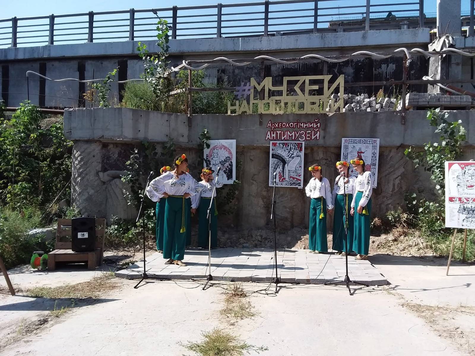 «Мальована Стрічка» до Дня Незалежності на Поштовій — фото 1