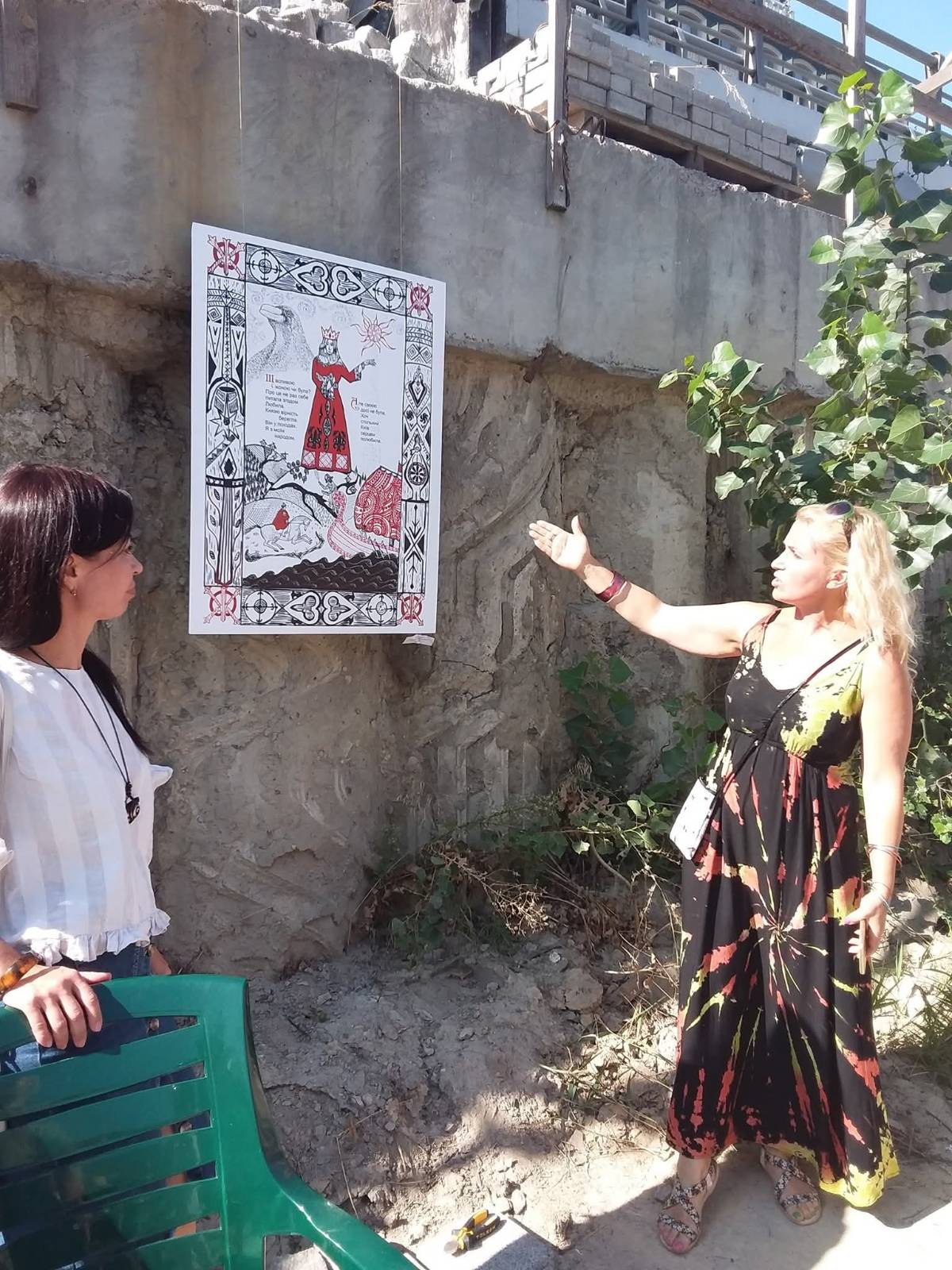 «Мальована Стрічка» до Дня Незалежності на Поштовій — фото 3