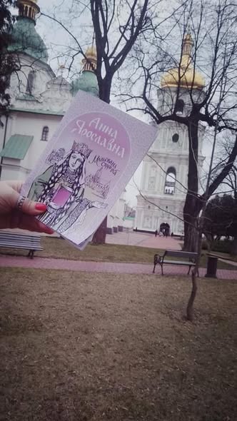 Виставка «Анна Ярославна. Мальована стрічка» у Брамі Заборовського — фото 19