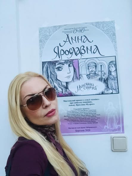 Виставка «Анна Ярославна. Мальована стрічка» у Брамі Заборовського — фото 25