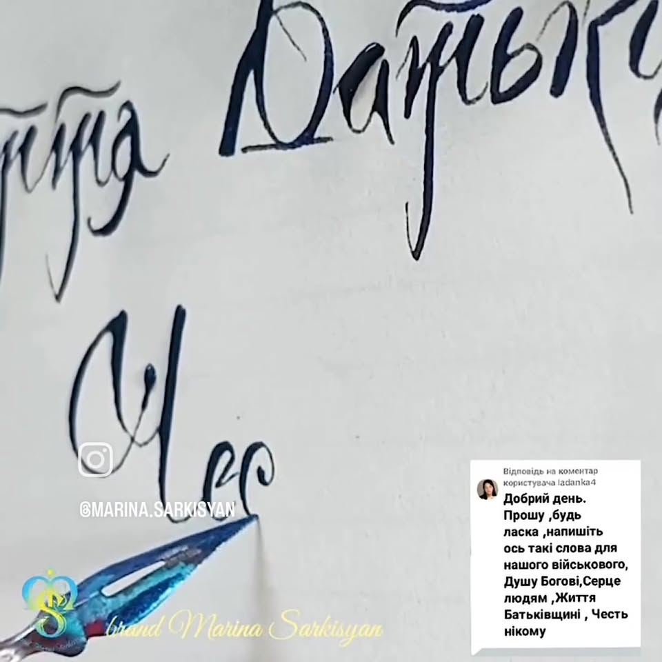 Виставка — На Варті Світла