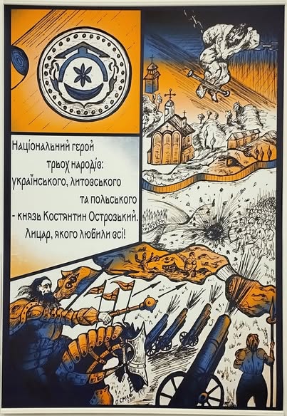 Патріотичний фестиваль «На Варті Світла» у Києво-Печерській Лаврі — фото 5