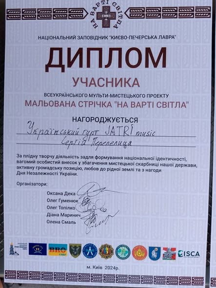 Патріотичний фестиваль «На Варті Світла» у Києво-Печерській Лаврі — фото 56