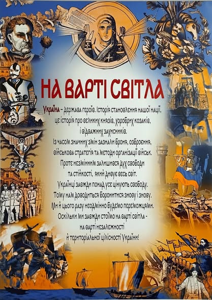 Патріотичний фестиваль «На Варті Світла» у Києво-Печерській Лаврі — фото 76