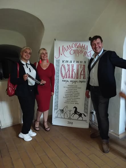 Виставка «Княгиня Ольга. Мальована стрічка» у Музеї гетьманства — фото 49