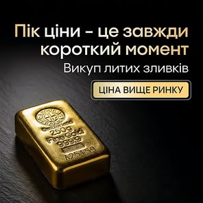 Презентація проєкту «Княгиня Ольга. Мальована Стрічка» в Національному музеї літератури України — фото 30